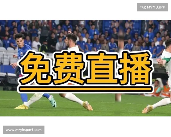 今天足球赛事观赛推荐及免费直播应用解析 今天足球赛事观赛推荐及免费直播应用解析