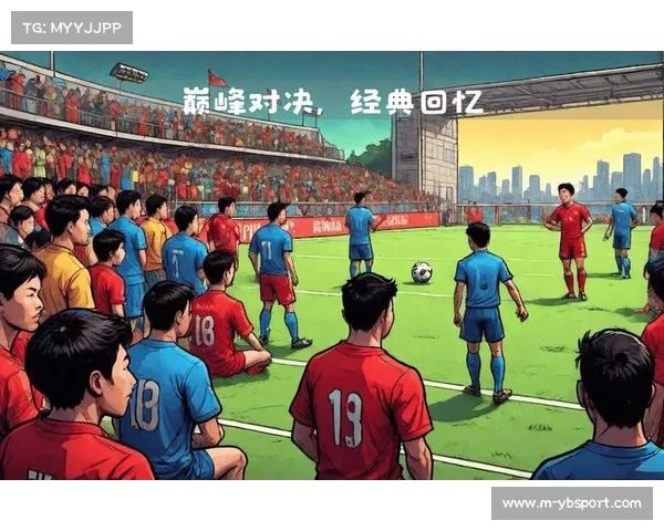 2016中国足协杯冠军揭晓 回顾这场经典决战的精彩瞬间和历史意义 2016中国足协杯冠军揭晓 回顾这场经典决战的精彩瞬间和历史意义