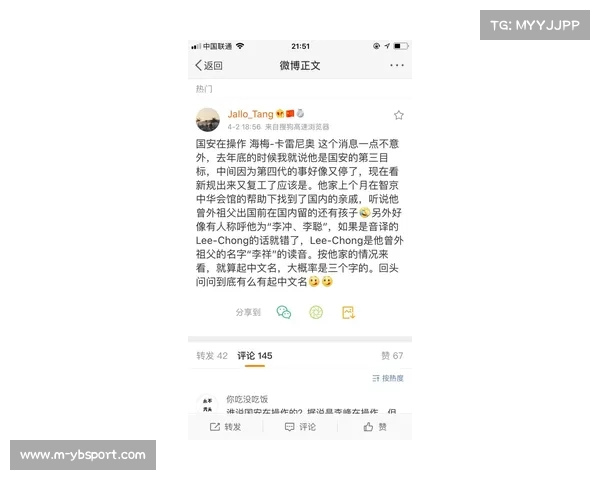 梅西归化中国的梦想成真了吗 最新归化球员动态分析与未来展望 梅西归化中国的梦想成真了吗 最新归化球员动态分析与未来展望
